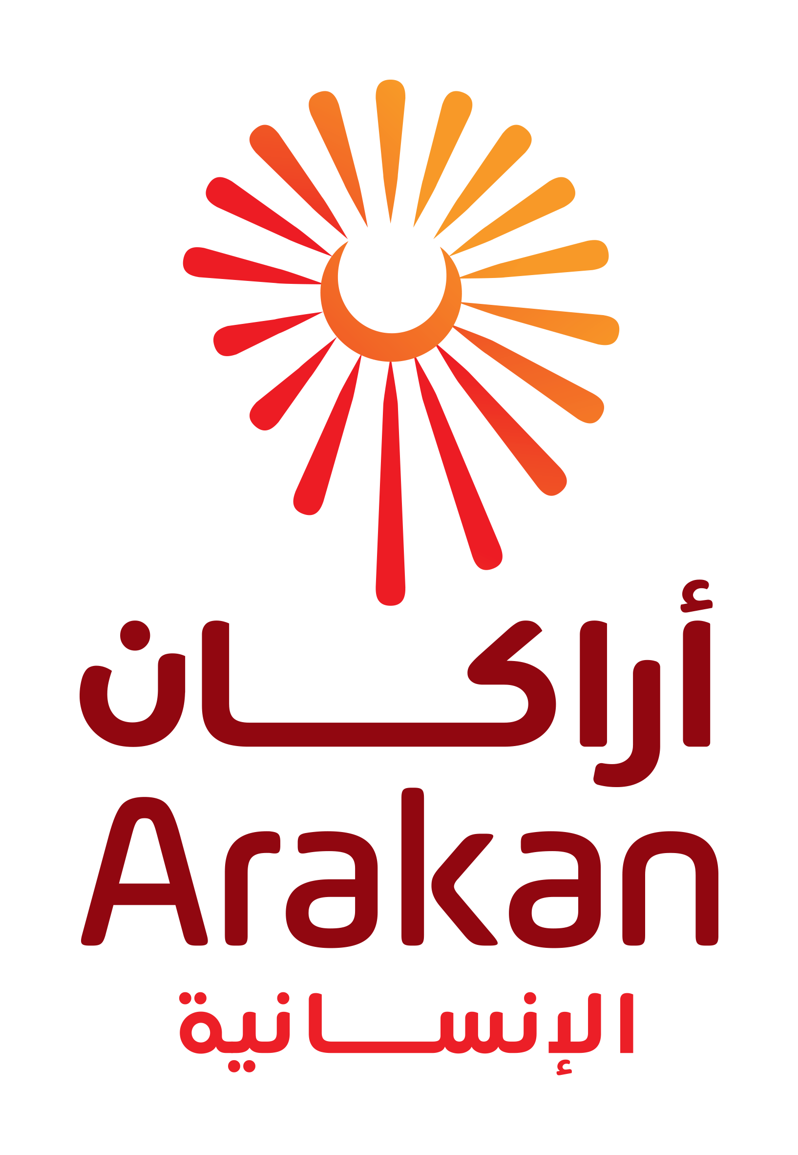 جمعية أراكان الإنسانية