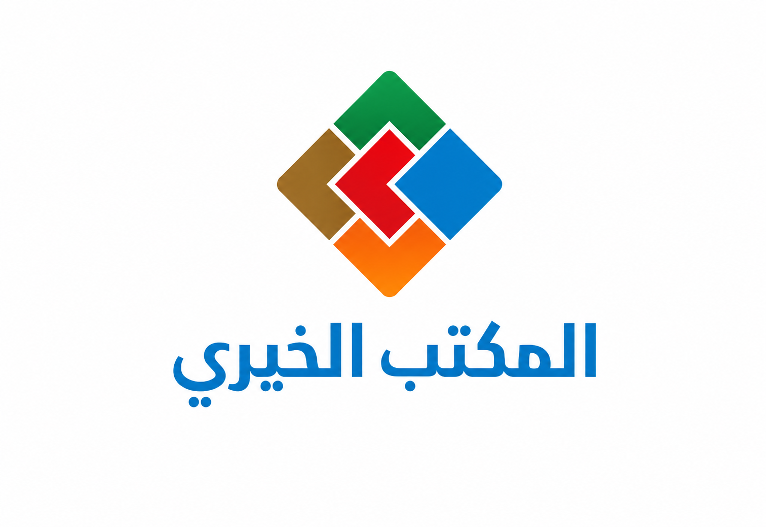 شعار المكتب الخيري