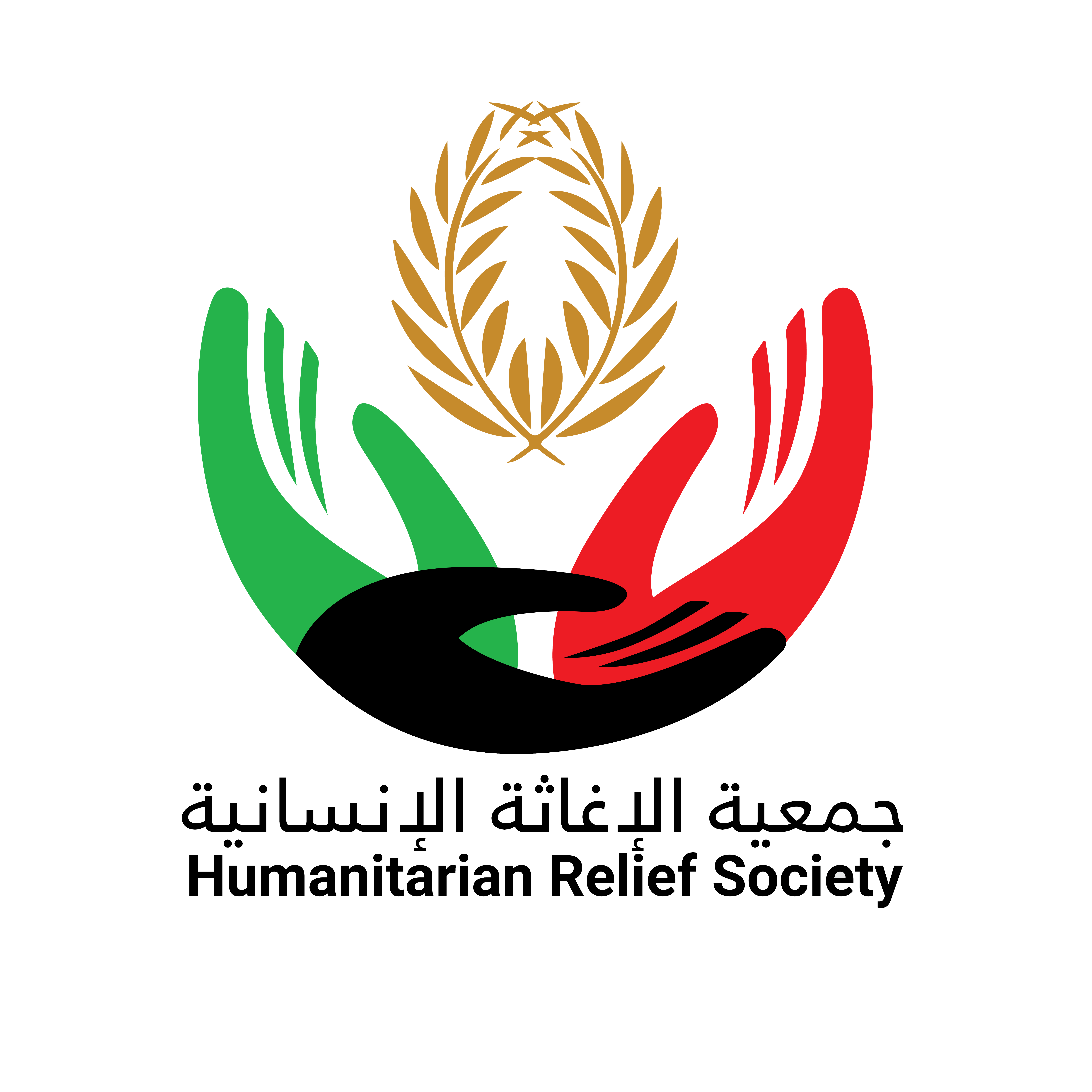 شعار جمعية الإغاثة الإنسانية