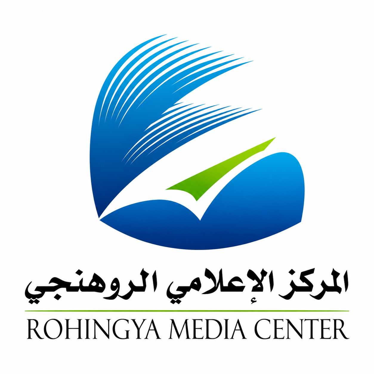 شعار المركز الإعلامي الروهينجي